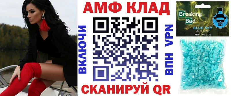 Купить  Богородск  АМФ Розовый 