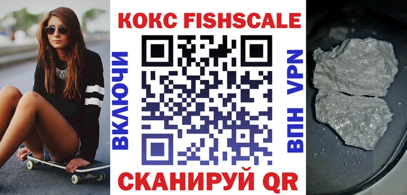 COCAIN Колумбийский  Купить где  Богородск 