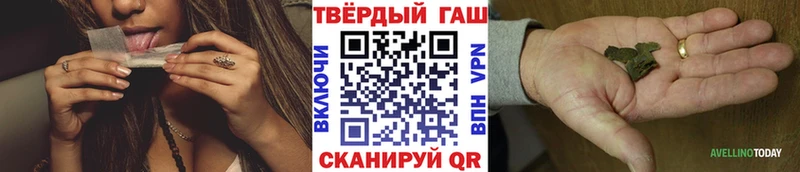 Гашиш Ice-O-Lator Богородск