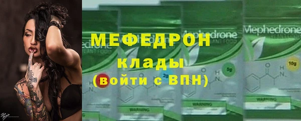 молекула духа Касимов