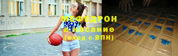 молекула духа Касимов