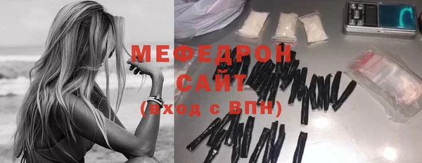 COCAINE Киреевск