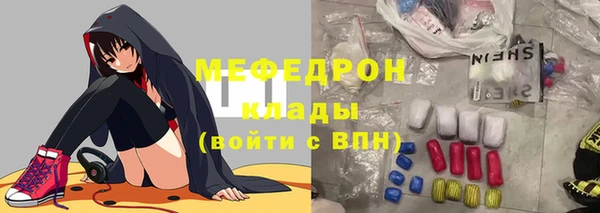 мефедрон VHQ Киренск