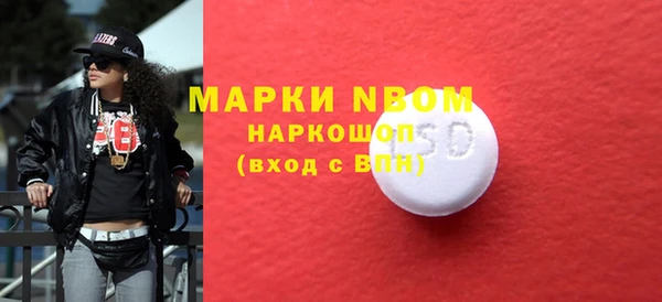 молекула духа Касимов