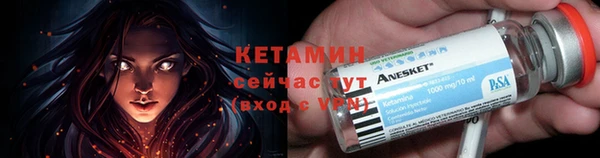 молекула духа Касимов