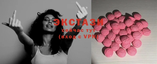 ГАЛЛЮЦИНОГЕННЫЕ ГРИБЫ Карталы