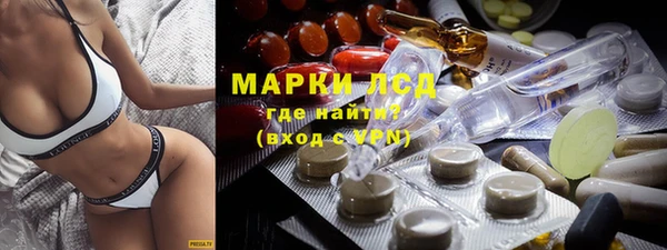 соль ск Кинешма