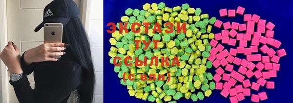 COCAINE Киреевск