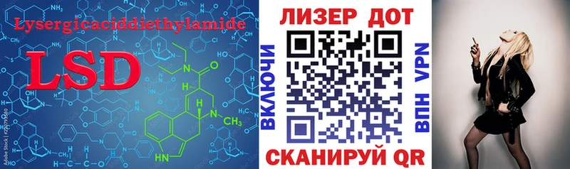 Купить  Богородск  ЛСД экстази ecstasy 