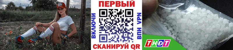 Купить где  Богородск  Первитин витя 