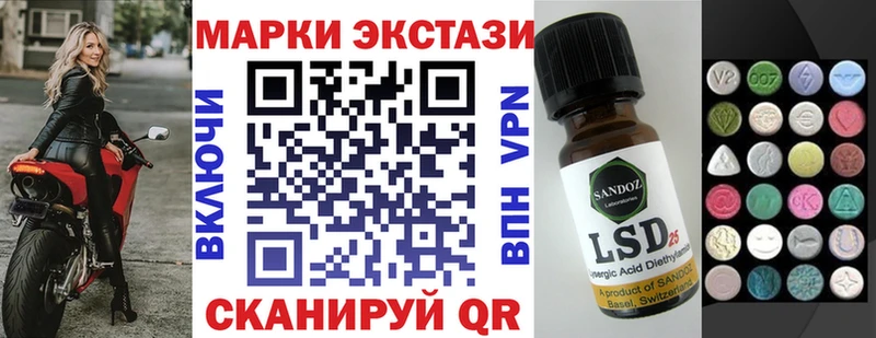 Марки N-bome 1,8мг  Купить где  Богородск 