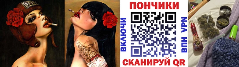 Канабис SATIVA & INDICA  Купить  Богородск 